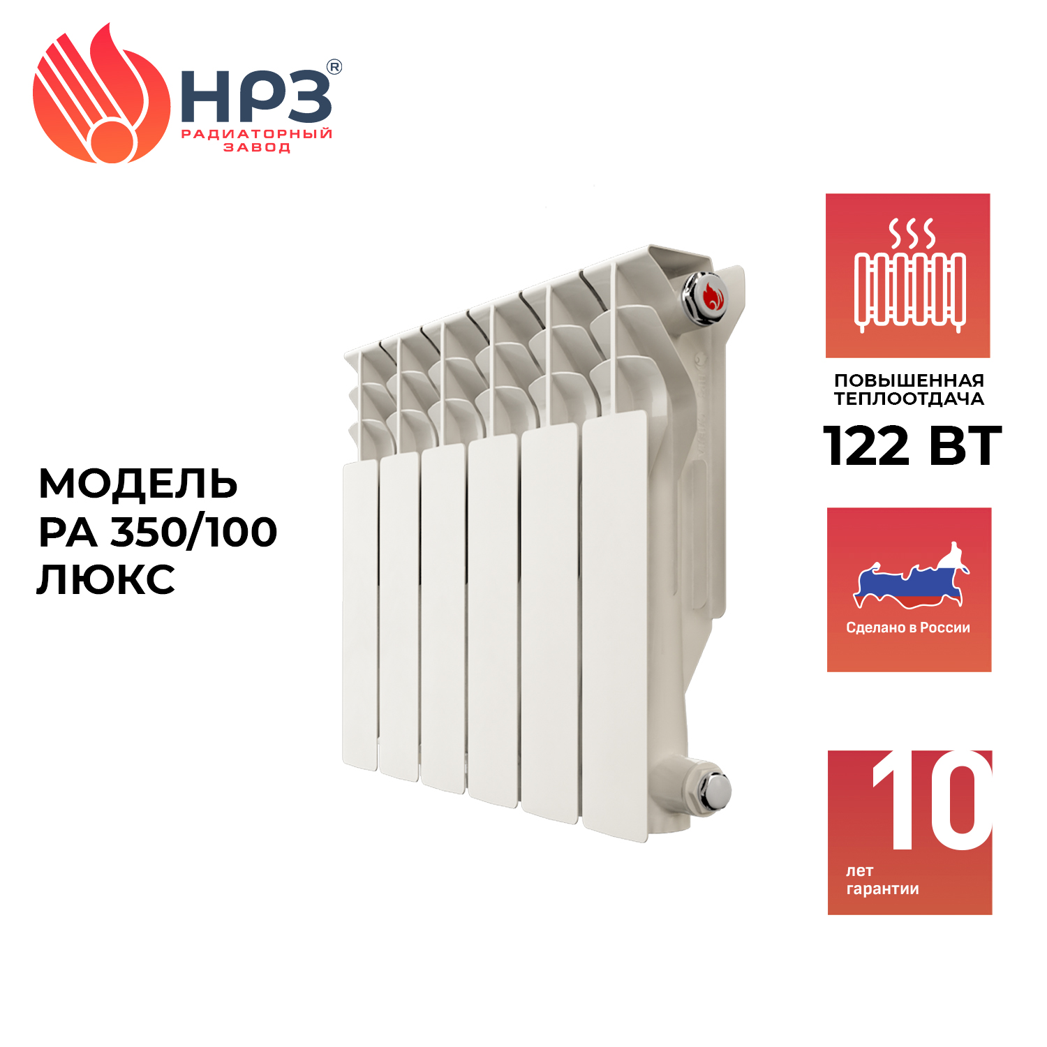 ROYALTHERMO Revolution Bimetall 500. Радиатор ROYALTHERMO Revolution 500. ROYALTHERMO Revolution 500 2.0.