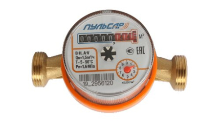 Н00016122 Счетчик воды "Пульсар" универсальный Ду15 L=110мм (в/к присоед. и обратный клапан)